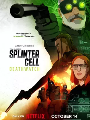 Splinter Cell: Караул смерти