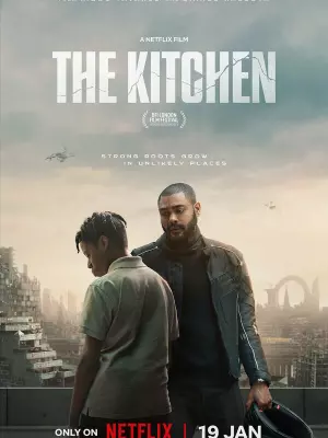 Кухня