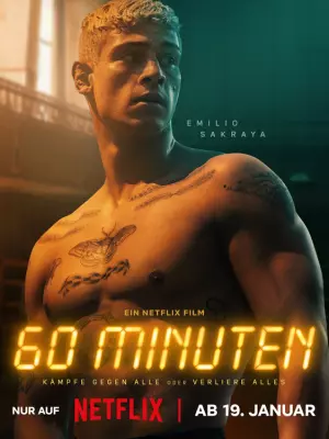 60 минут