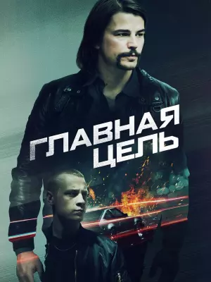 Разыскивается