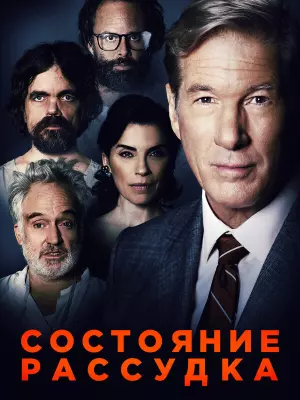 Три Христа